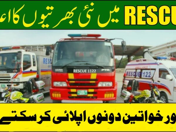 Medical Emergency Response Centers MERC 1122 Jobs 2025