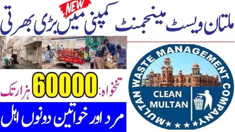 Job Image