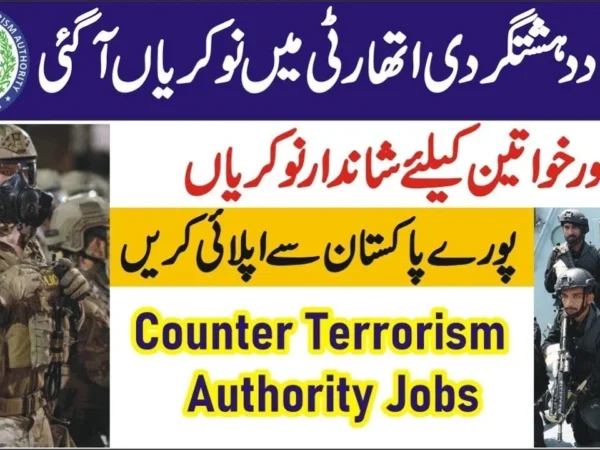 National Counter Terrorism Authority NACTA Jobs