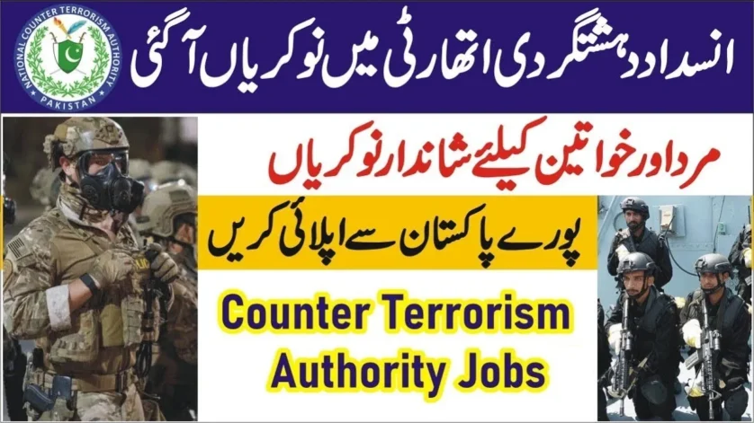 National Counter Terrorism Authority NACTA Jobs