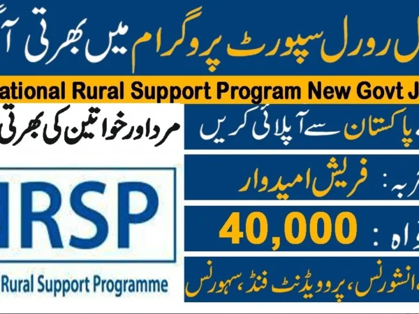 National Rural Support Program NRSP Jobs
