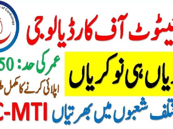 Peshawar Institute Of Cardiology MTI Jobs 2025