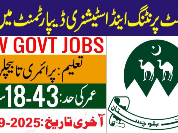 Printing & Stationery Department Balochistan Jobs