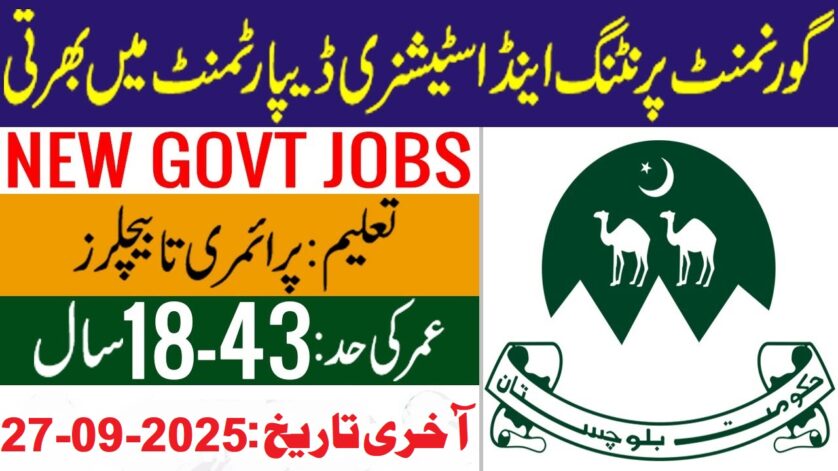 Printing & Stationery Department Balochistan Jobs