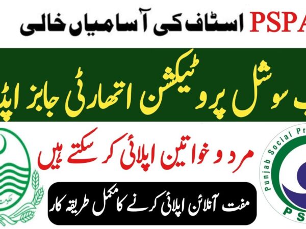 Punjab Social Protection Authority PSPA Jobs
