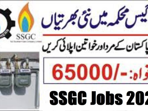 SSGC Jobs 2025