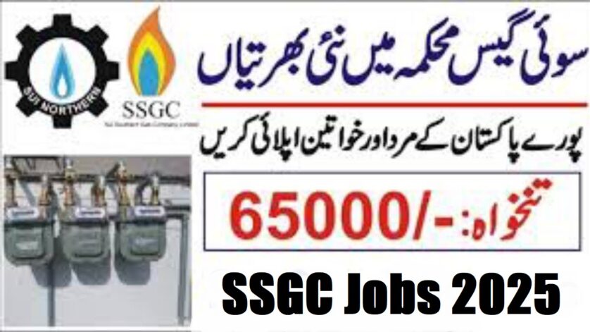 SSGC Jobs 2025