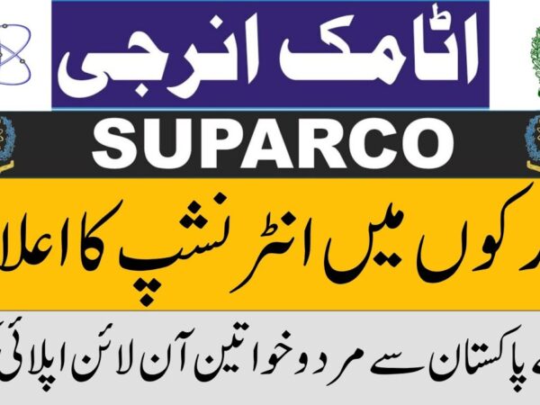 SUPARCO Internship 2025 Online Apply www.smartcareers.pk