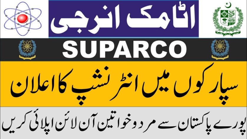 SUPARCO Internship 2025 Online Apply www.smartcareers.pk