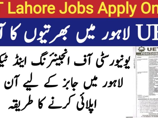 University of Engineering and Technology UET Lahore Jobs