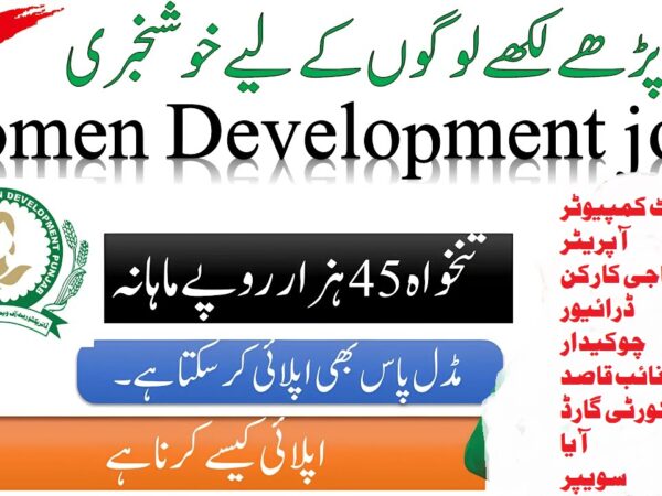 Women Development Directorate Management Jobs