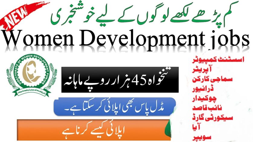 Women Development Directorate Management Jobs