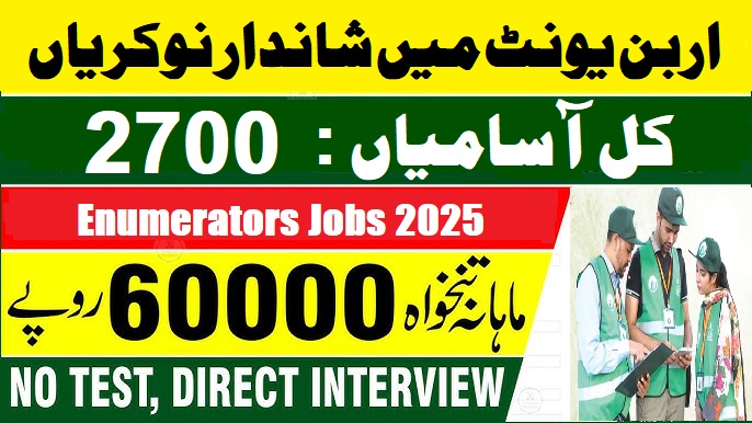 Enumerators 2700 Vacancies in Urban Unit