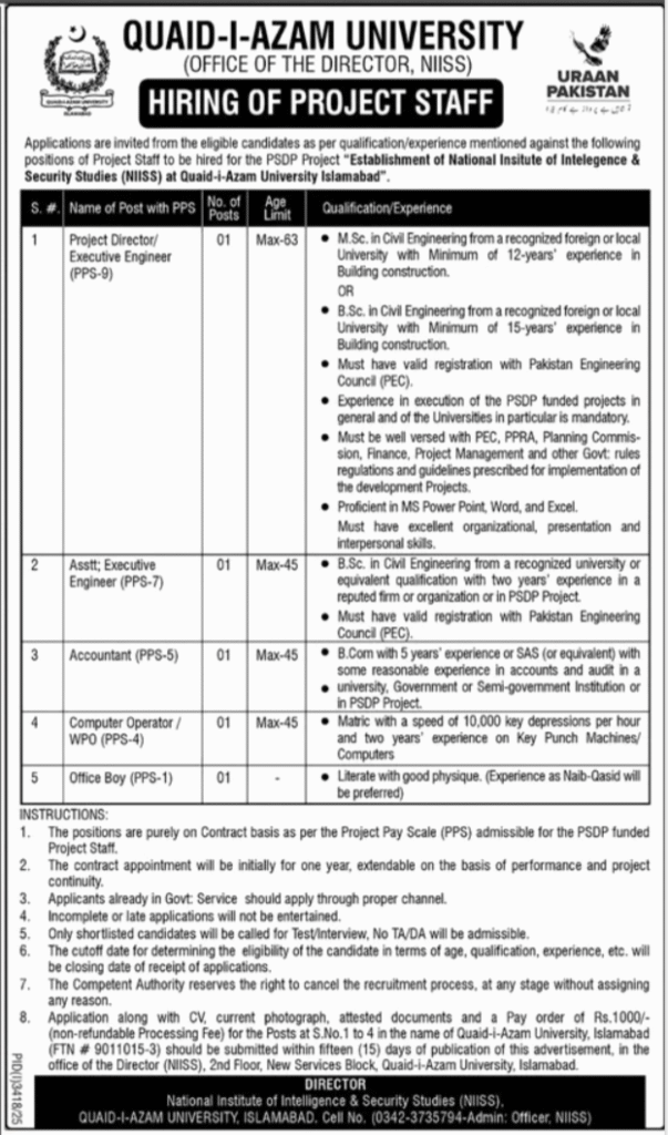 Quaid e Azam University Islamabad Jobs - Romote Jobs Pakistan