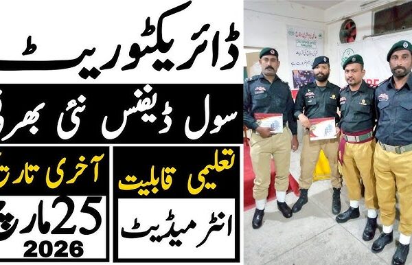 Civil Defence Punjab Bomb Disposal Squad Jobs 2026