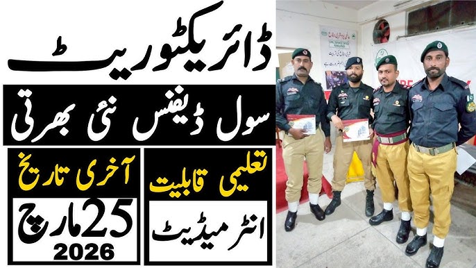 Civil Defence Punjab Bomb Disposal Squad Jobs 2026