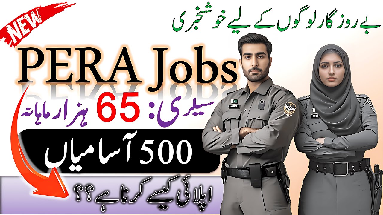 PERA Force Sergeant Driver Jobs 2026 - Romote Jobs Pakistan